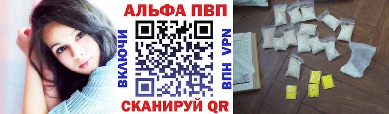 A-PVP мука hydra маркетплейс Спасск