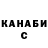 ЭКСТАЗИ Punisher Sergey Kocharmin