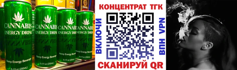 Печенье с ТГК конопля  Спасск 