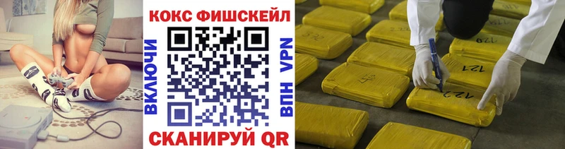 купить   мега ССЫЛКА  Кокаин 99%  Спасск 