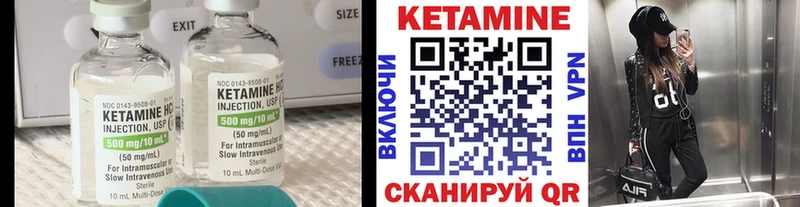 даркнет как зайти  Спасск  Кетамин ketamine 