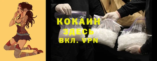 mdpv Алексин