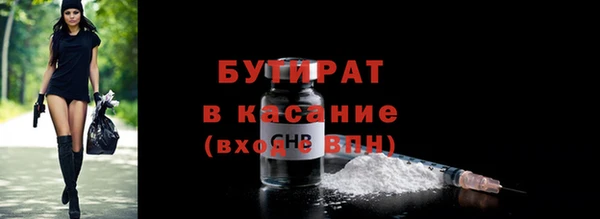 mdpv Алексин