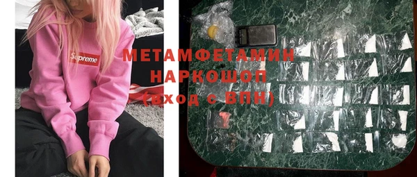 mdpv Алексин