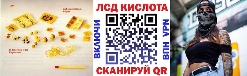 МЕГА   где можно купить   Спасск  LSD-25 экстази кислота 