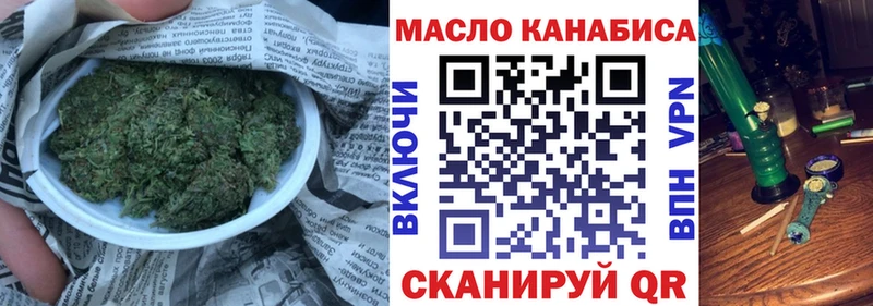 ТГК концентрат  купить   MEGA как зайти  Спасск 